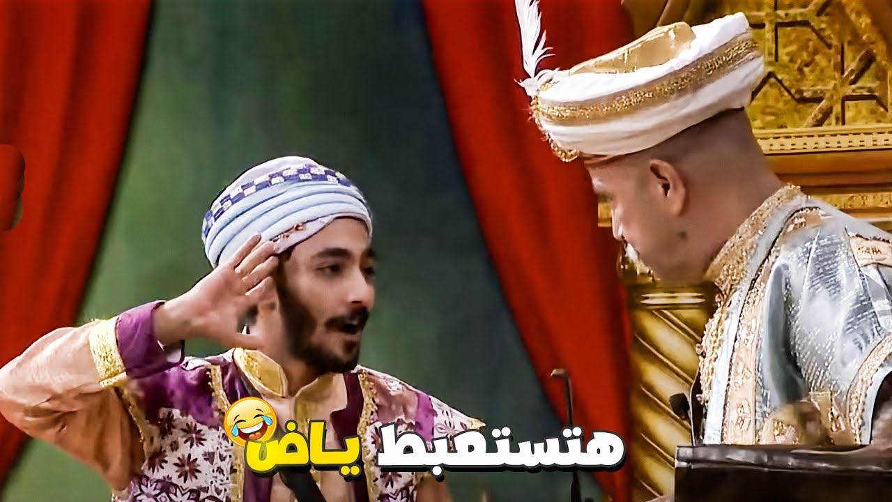 محدش عارف يفك اوس اوس اشرف عبد الباقي جه بنفسه عشان يفكه 😹 تعبناك يا ريس السخان بالمره بايظ تحت بس