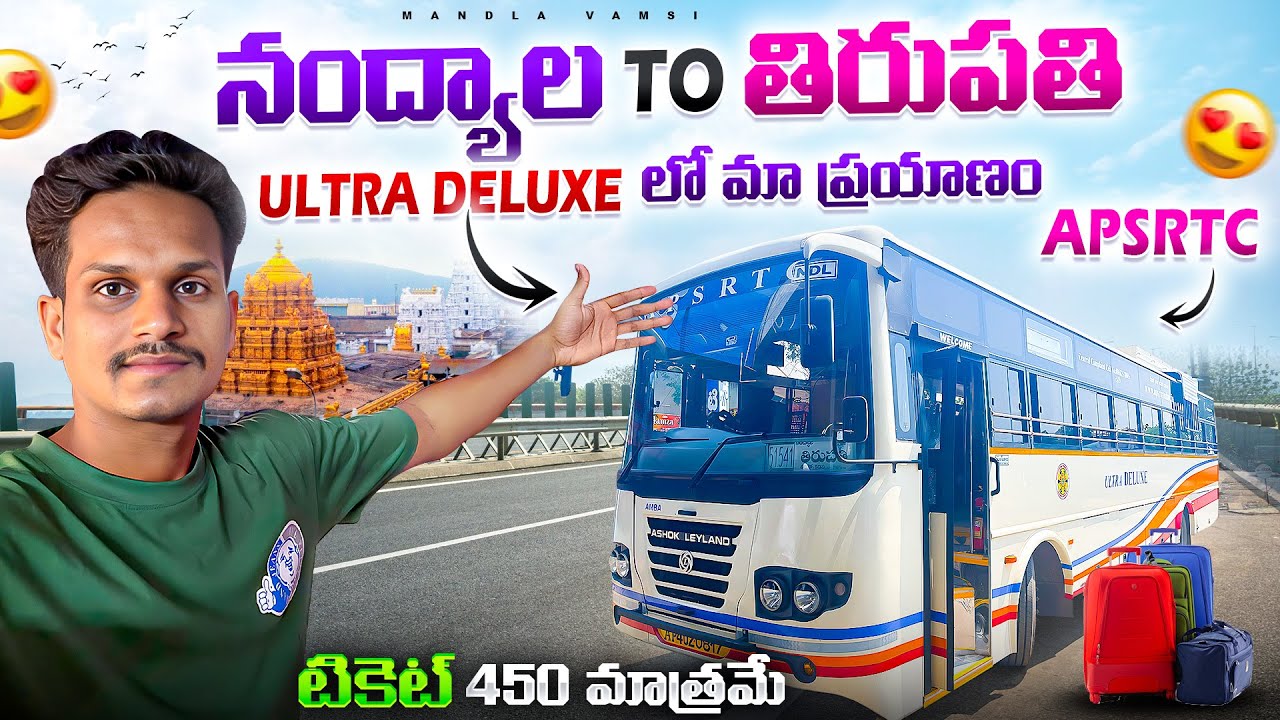 Nandyal to tirupati || ultra deluxe || new bus APSRTC || Mandla Vamsi #trending || telugu bus vlogs