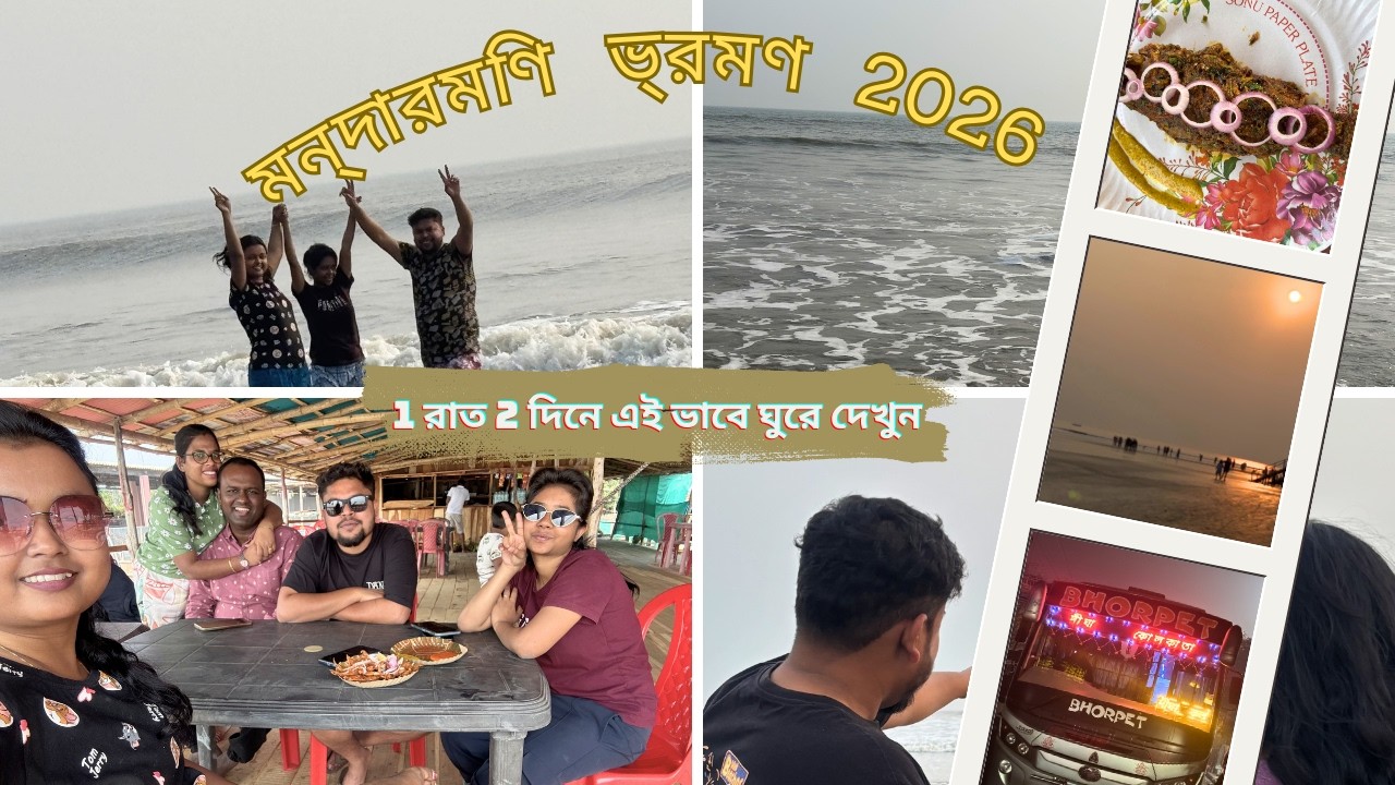 Rose Beach Resort  | সমুদ্রের উপর নতুন রিসর্ট | Mandarmani Tour