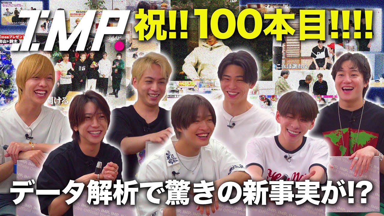 【100回記念】名場面をクイズでプレイバックしたら感謝があふれました!! #100