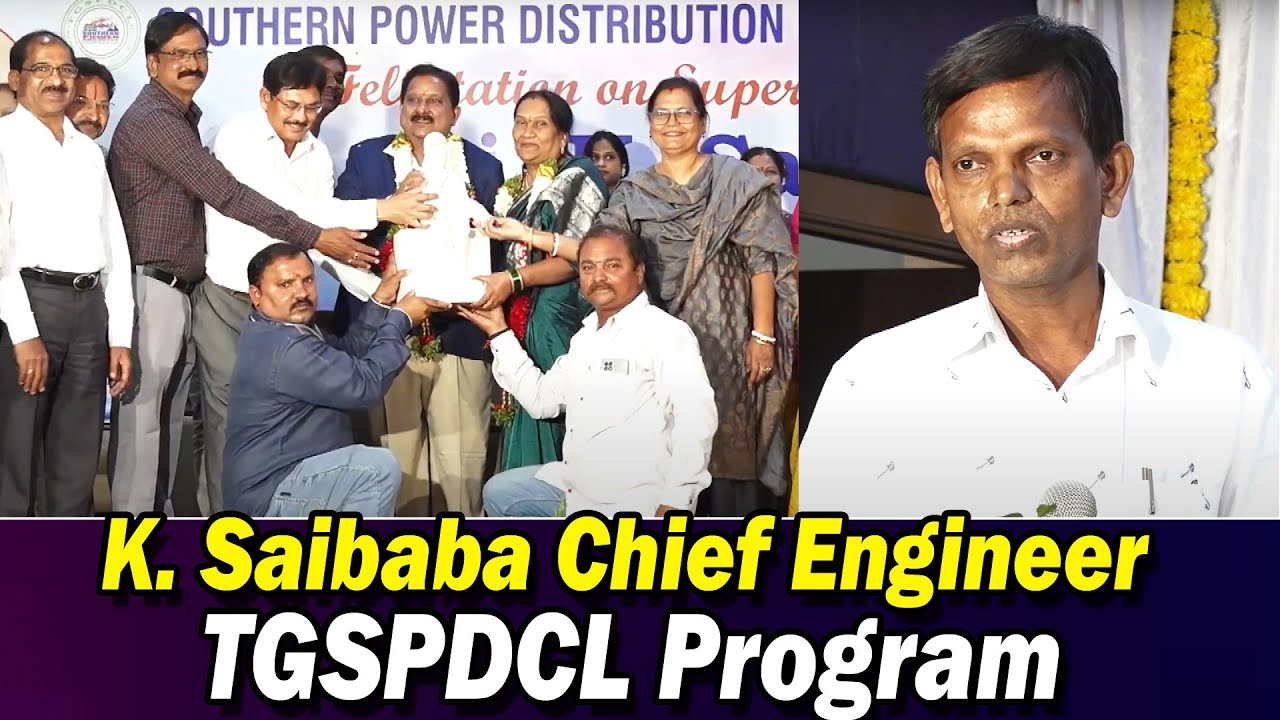 K. Saibaba Chief Engineer TGSPDCL Program | V Media News