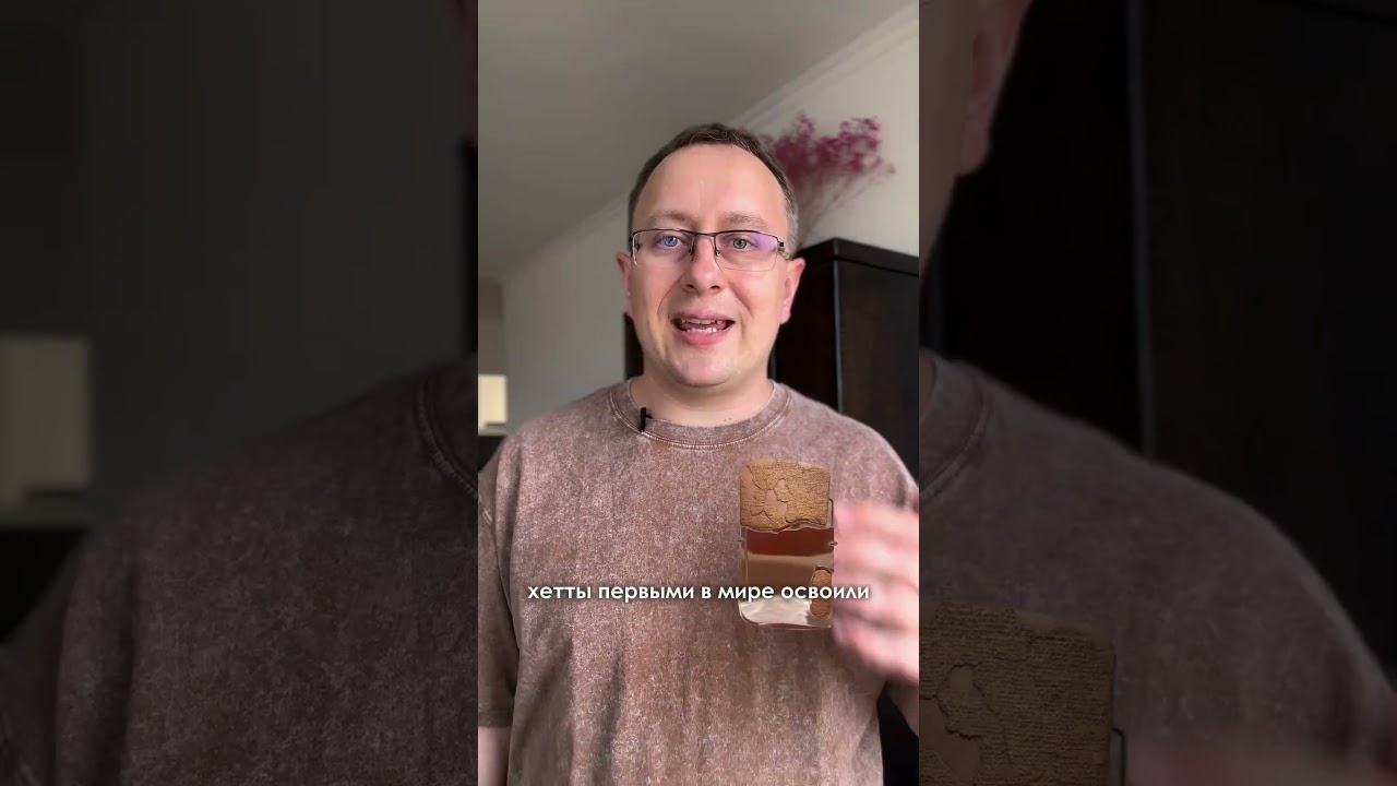 Как умирали цивилизации? Цивилизация хеттов