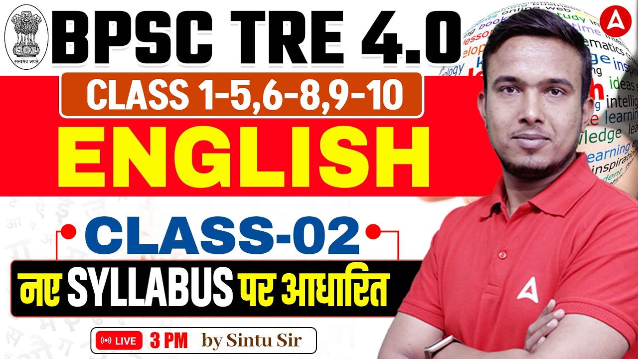 BPSC TRE 4.0 English Class | BPSC TRE 4.0 English 1-5, 6-8 & 9-10 | By Sintu Sir