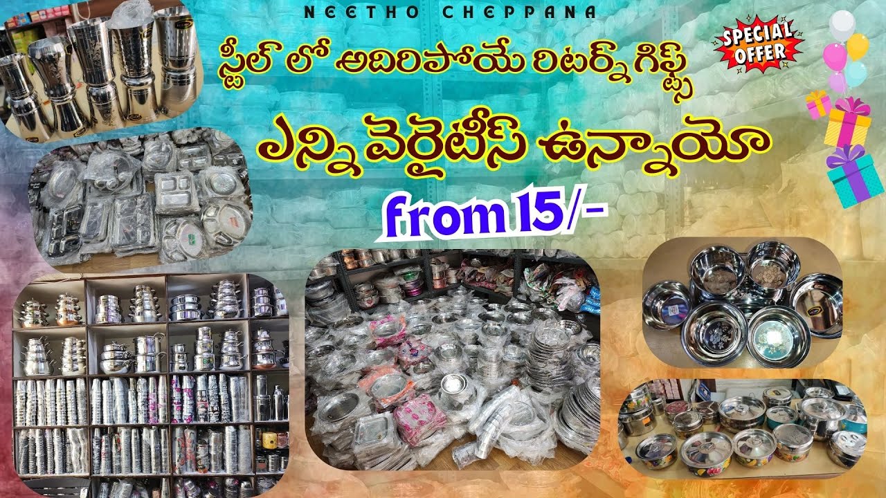 Steel Return Gifts|Steel items wholesale and retail|begumbazar steel wholesale shop|steel begumbazar