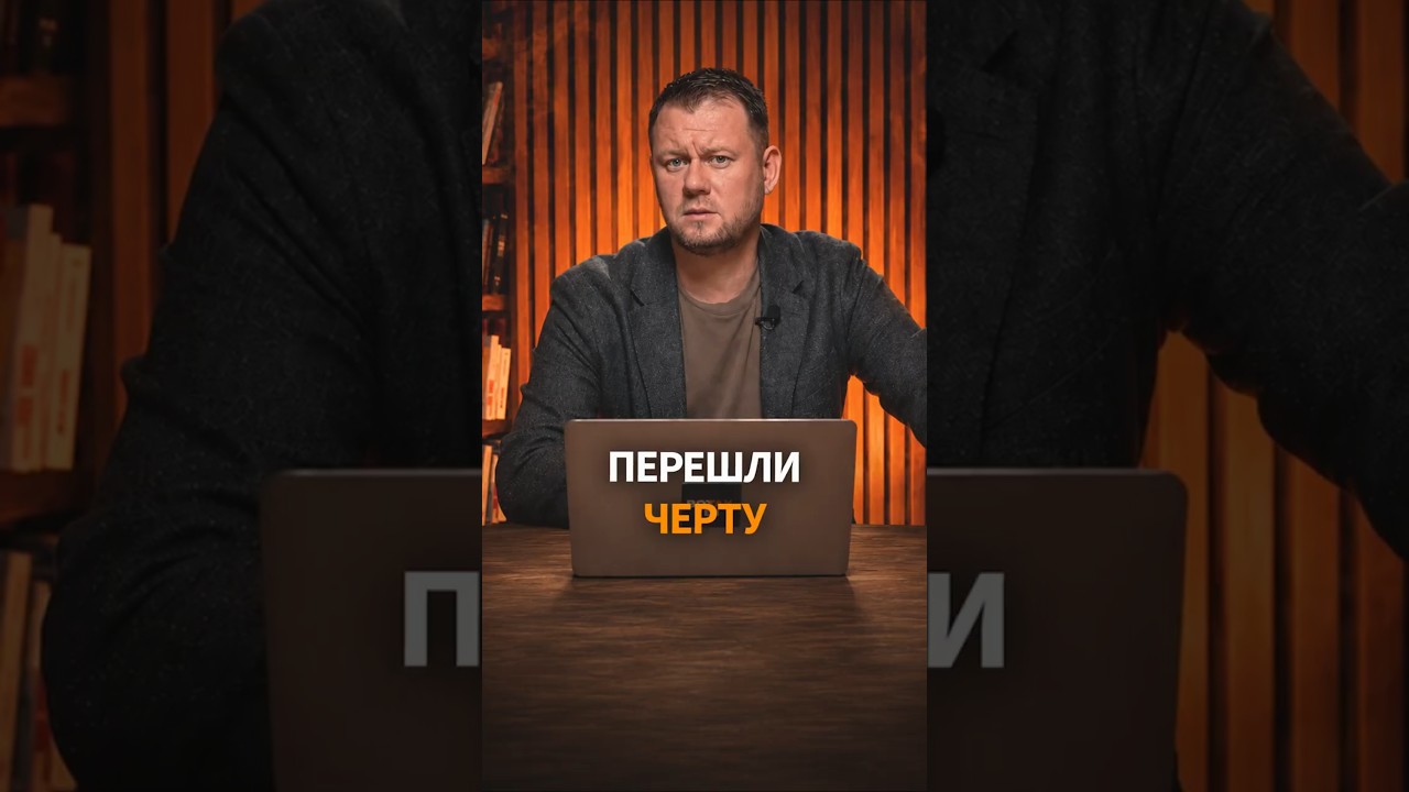 УДАР по детям? Новое дно российской пропаганды