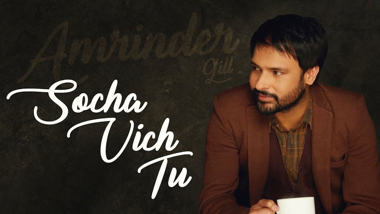 Socha Vich Tu | Amrinder Gill | Latest Punjabi Songs 2023 | New Punjabi Songs 2023