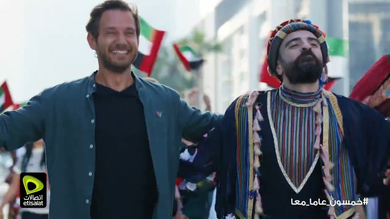 Etisalat | 50 Years of Connecting the Future 🇦🇪📡