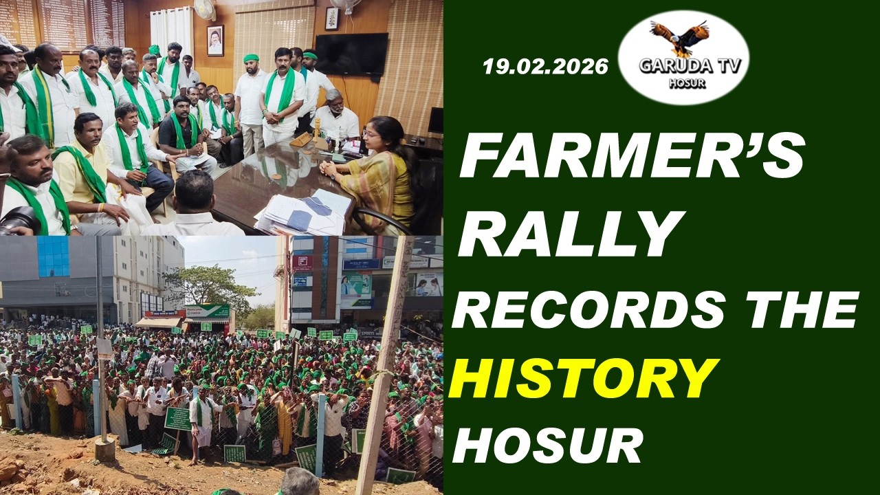 #farmers rally#records#history l knowledge corridor l airport l sub collector l  hosur l 19.02.2026