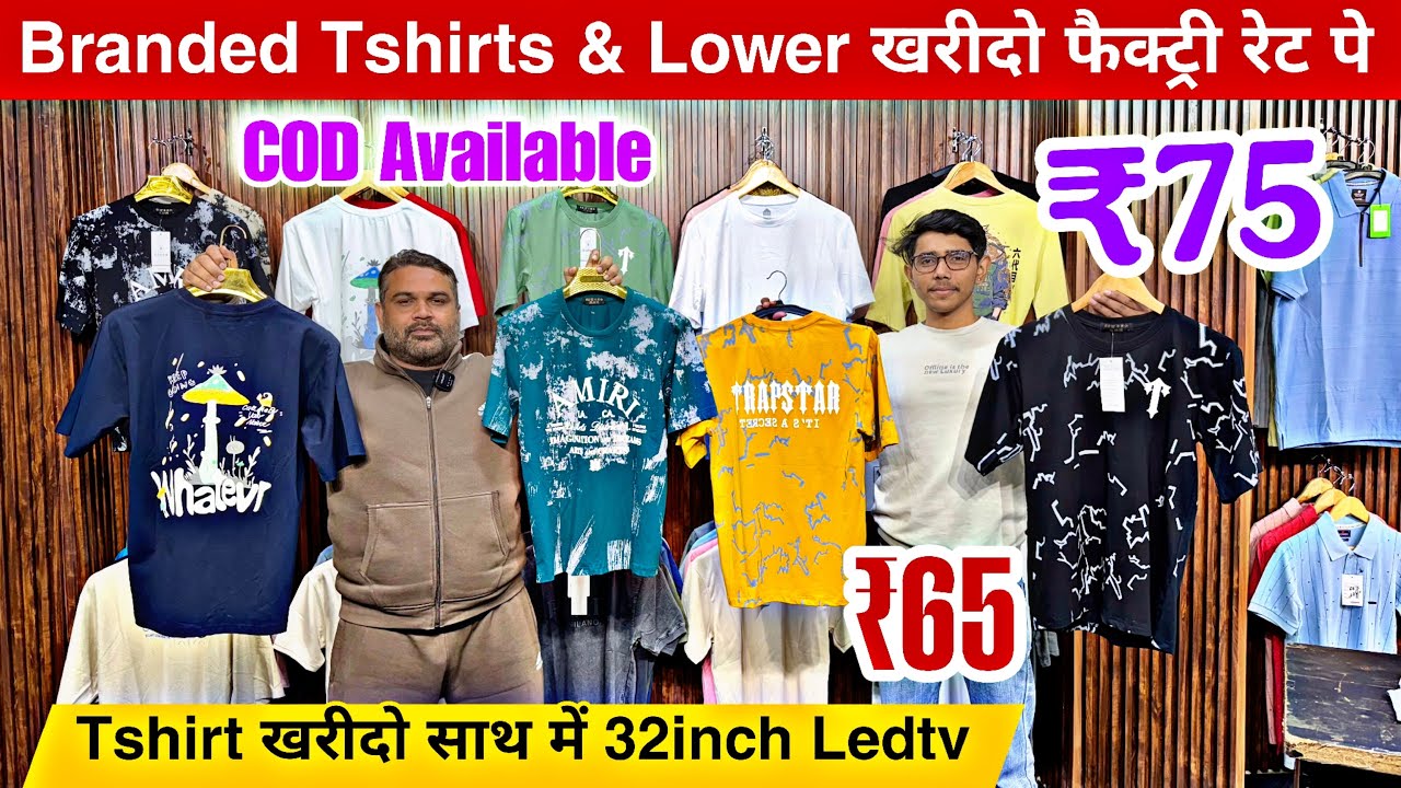 🔥 Branded T-Shirt Wholesale Market Delhi | Original Surplus T-Shirts | Tank Road Delhi 