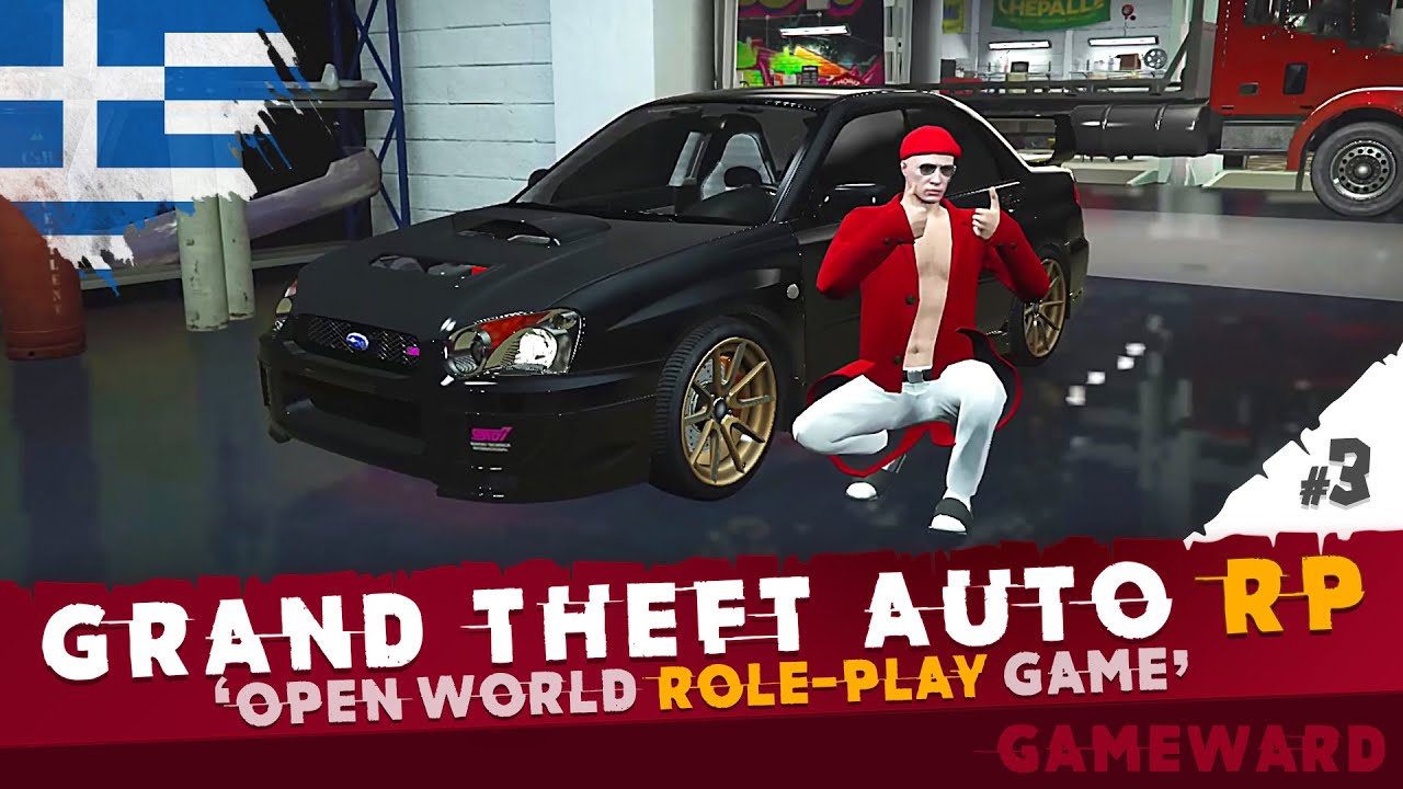 Κωλοφτιάξαμε το πρώτο μας αμάξι! #3 | GTA V RP | Greek