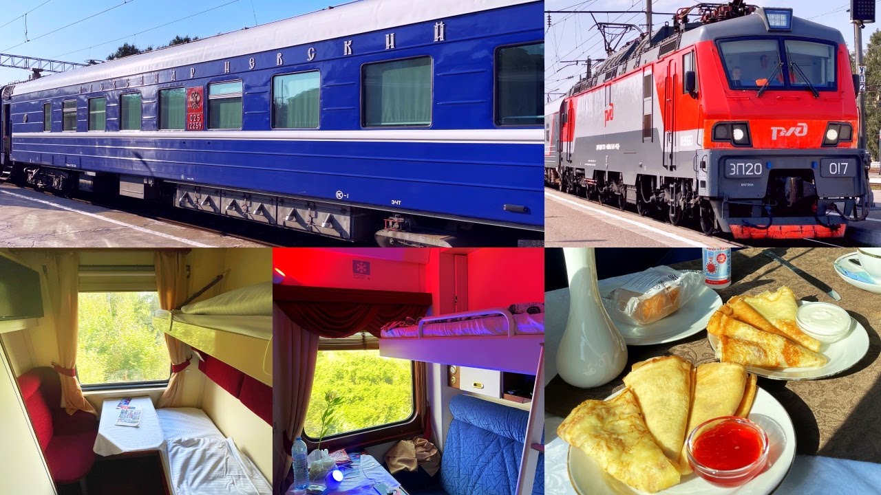 Train 