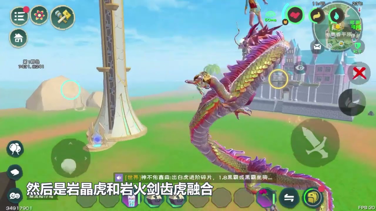 创造与魔法：这次又当托了！融合两只皎晶白虎全是六阶？欧皇呀