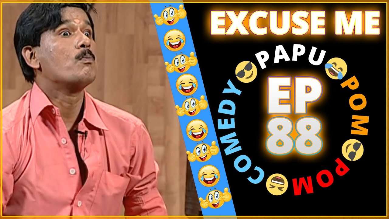 Episode 88 - 😂Excuse Me😎 || Papu Pom Pom - Jaha Kahibi Sata Kahibi || ODIA