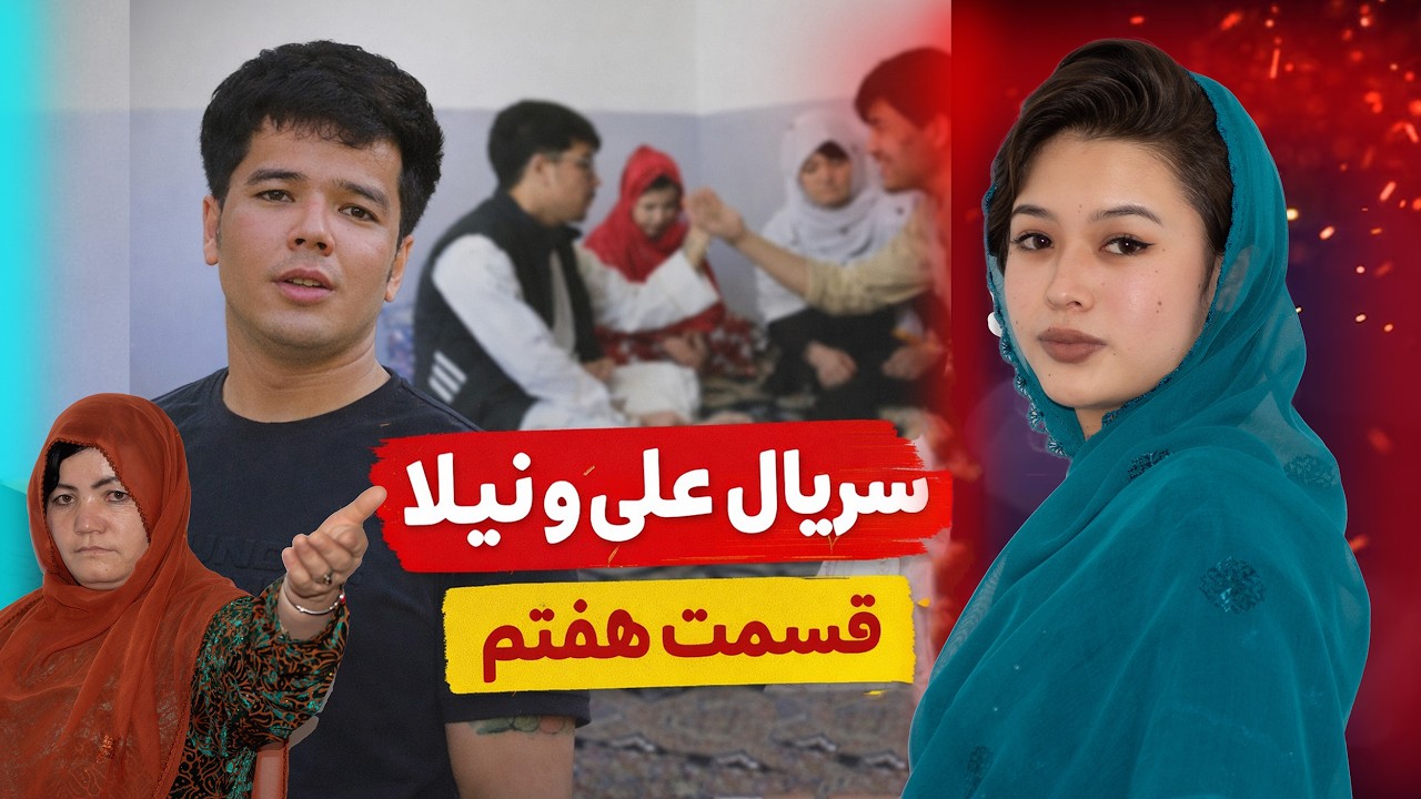 درگیری شدید علی با برادرش 😱 حقیقتی که همه را شوکه کرد | The truth that shocked everyone🤔