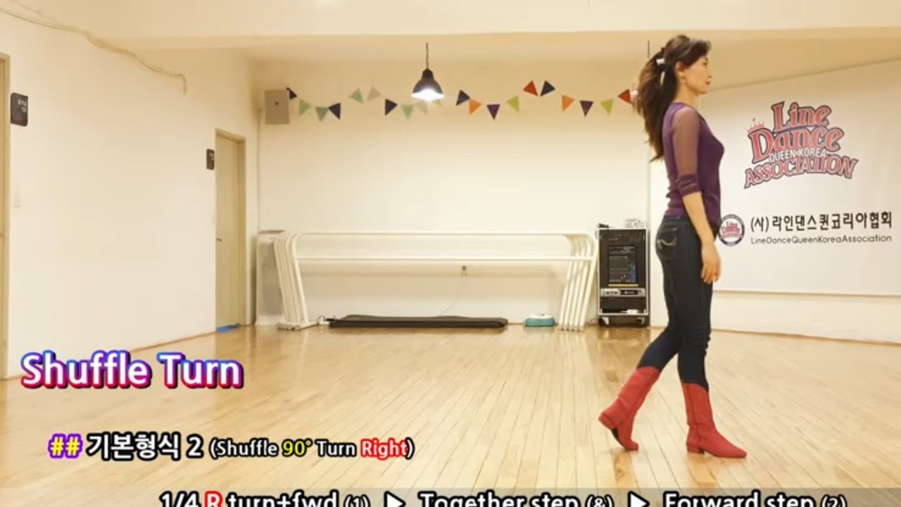 [Eng Subs] [라인댄스기본스텝] Shuffle Turn Line Dance Step l 셔플턴 스텝 배워보기 l 라인댄스