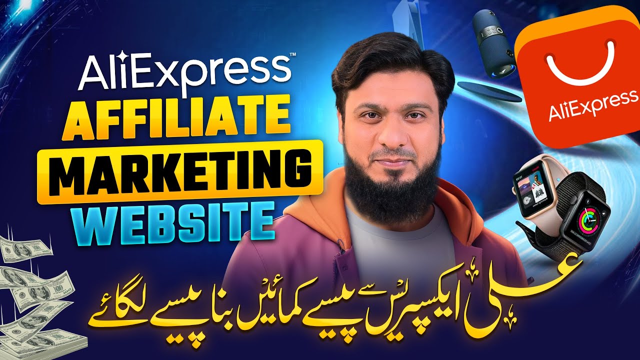 Zero Investment! Start Earning from AliExpress with Just a Website
