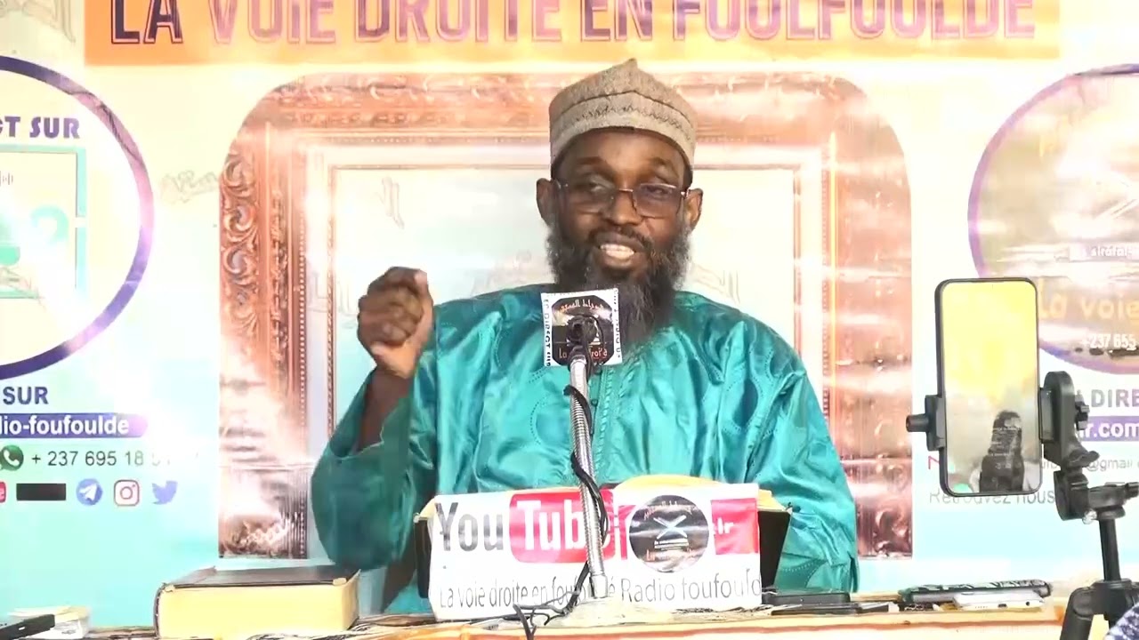  📚عقيدة السلف أصحاب الحديث درس ٥٤