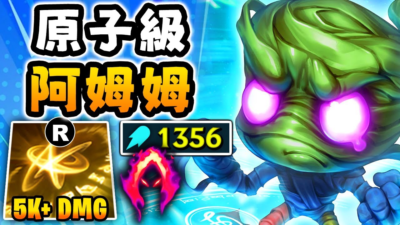 Nightblue3 中文版｜1300+ AP 阿姆姆直接讓整隊敵人蒸發？！（這傷害是什麼鬼）