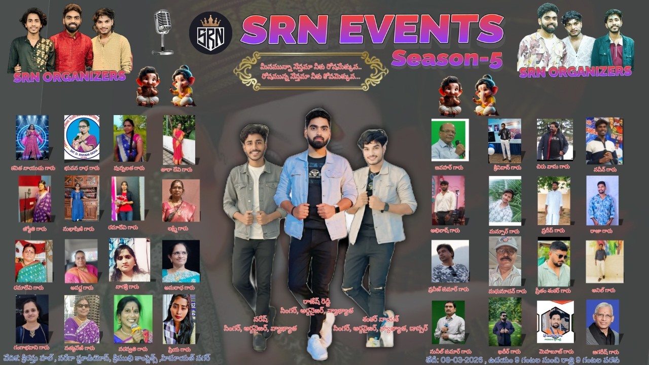 SRN EVENTS|SEASON -5|మీసమున్న నేస్తమా నీకు రోషమేకువ.. రోషమున్న|నేస్తమా నీకు కోపమెకువ...|PART -1|LIVE
