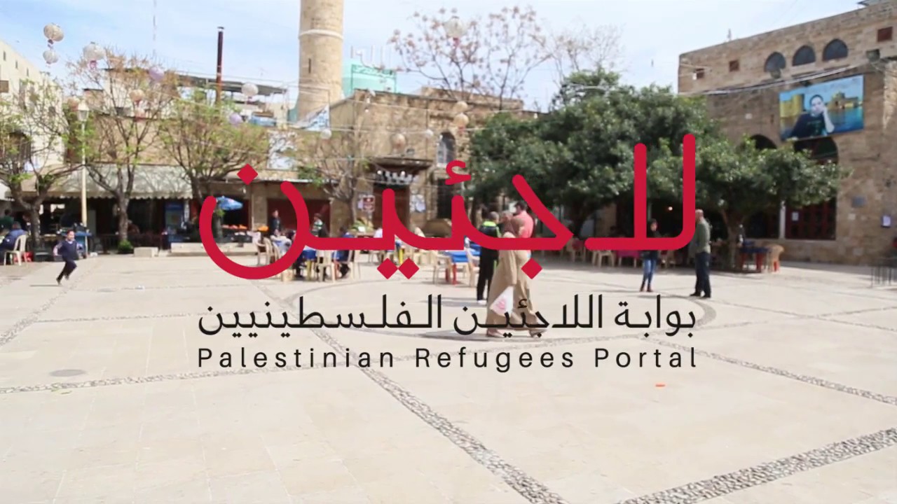 صيدا القديمة.. أحد أهم التجمعات الفلسطينية في لبنان