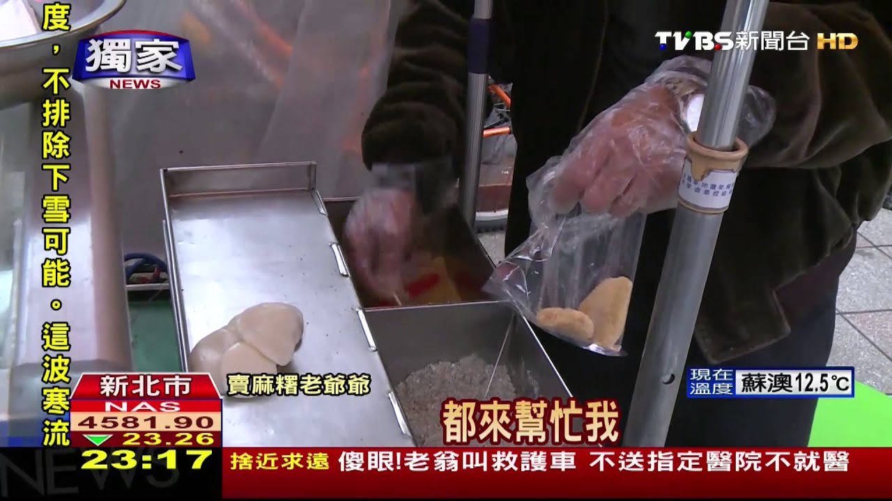 非營利！自發性團體　研發APP助弱勢族群