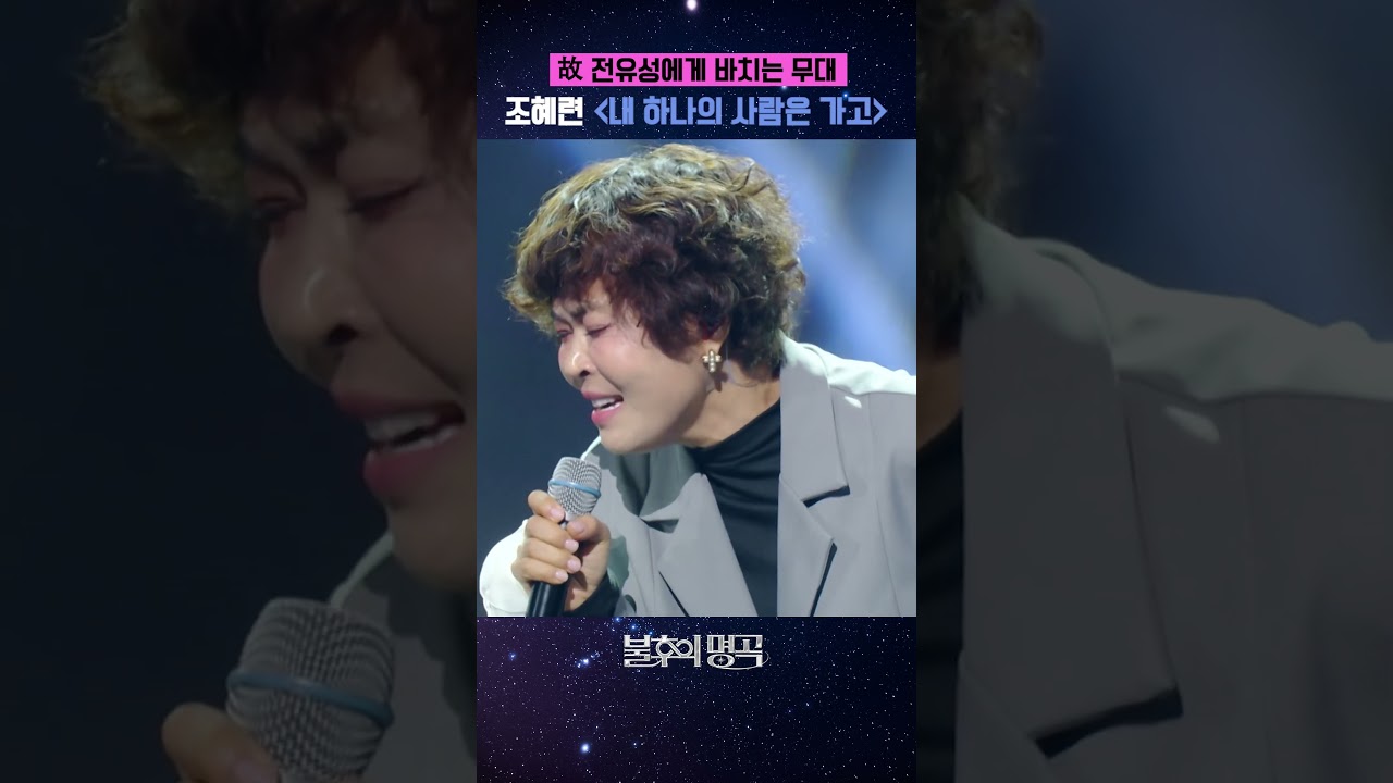 진심으로 부르는 노래의 힘✨️