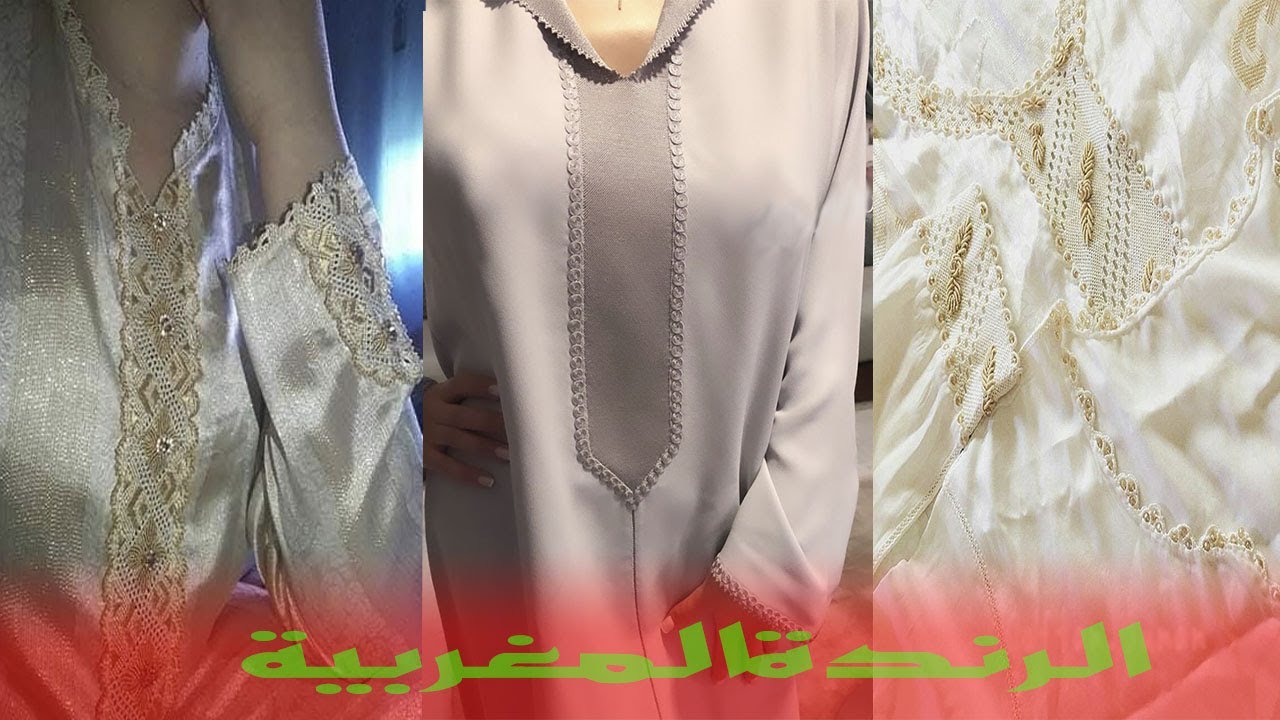 موديلات راقية ديال الرندة للجلابة و القفطان2019😍😍 modilat randa 2019😱😱