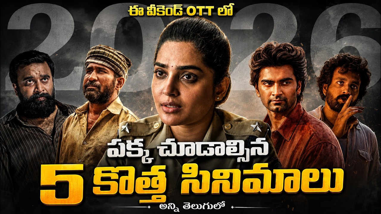 5 Best Recent OTT Movies in Telugu You Must Watch | Netflix, Prime Video, Zee5