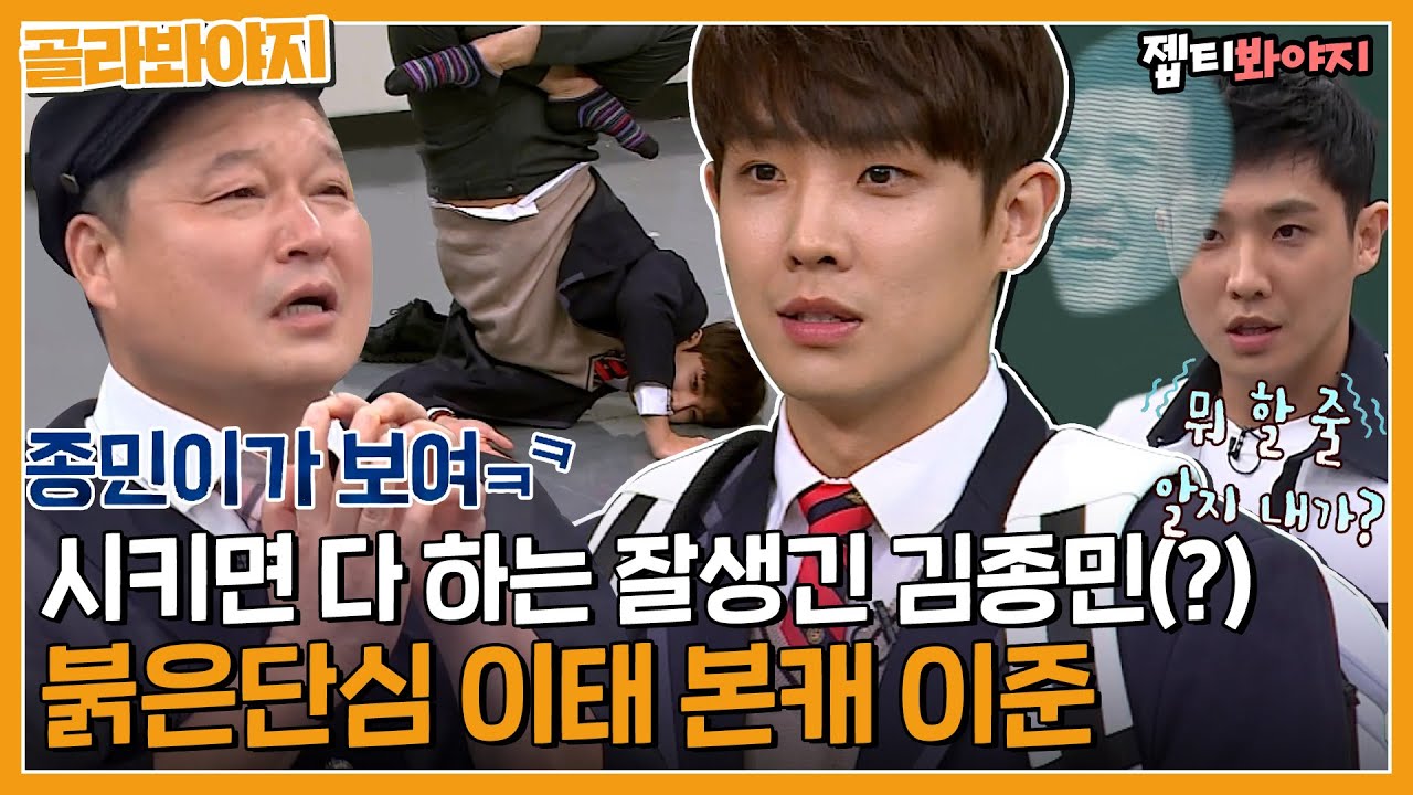 [골라봐야지] 