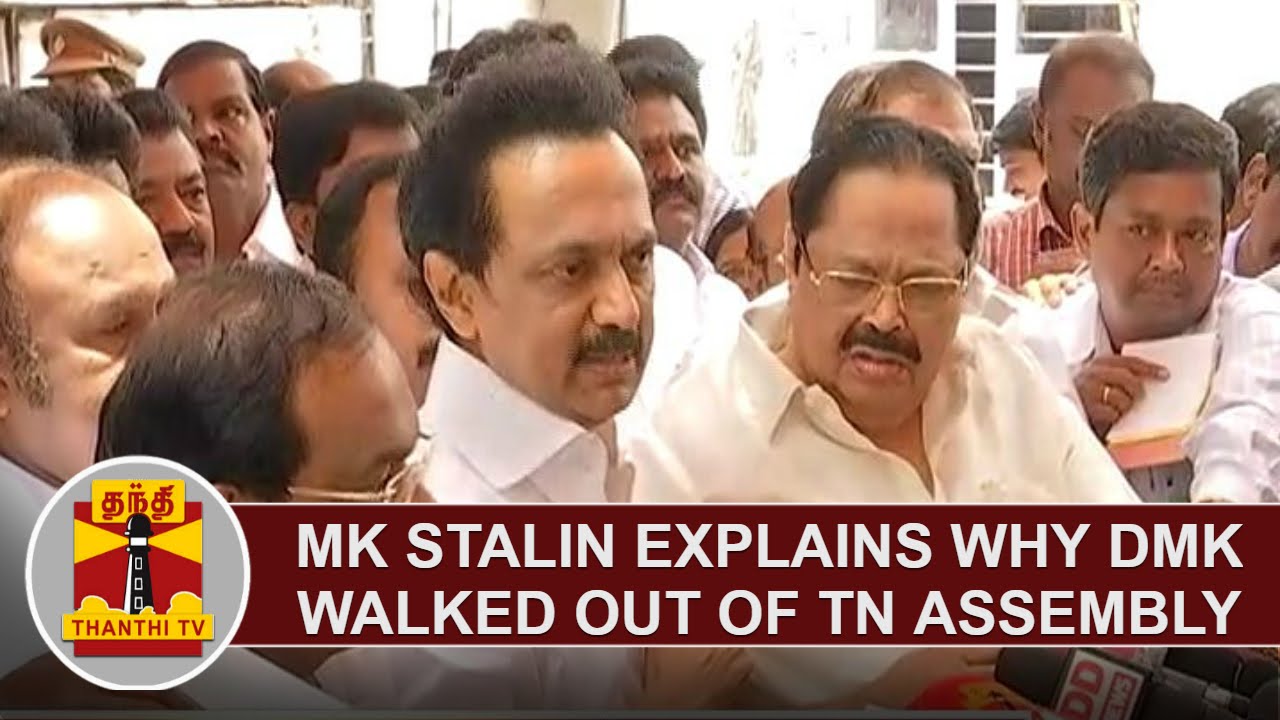 Opposition Party Leader MK Stalin Explains Why DMK Walked out of TN Assembly | Thanthi TV