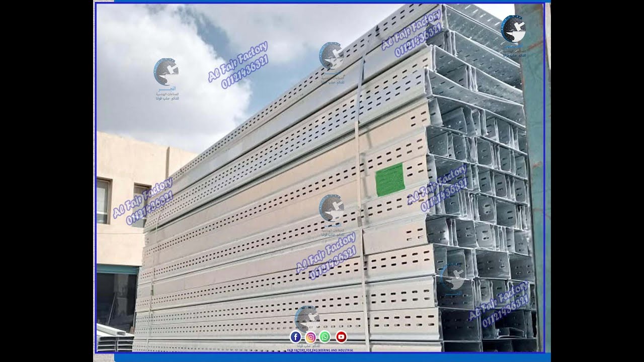 cable ladder / Cable Tray / كايبل ترى / كيبل ترنك / كيبل لادر / حامل كابلات / Cable Tray / كيبل تري
