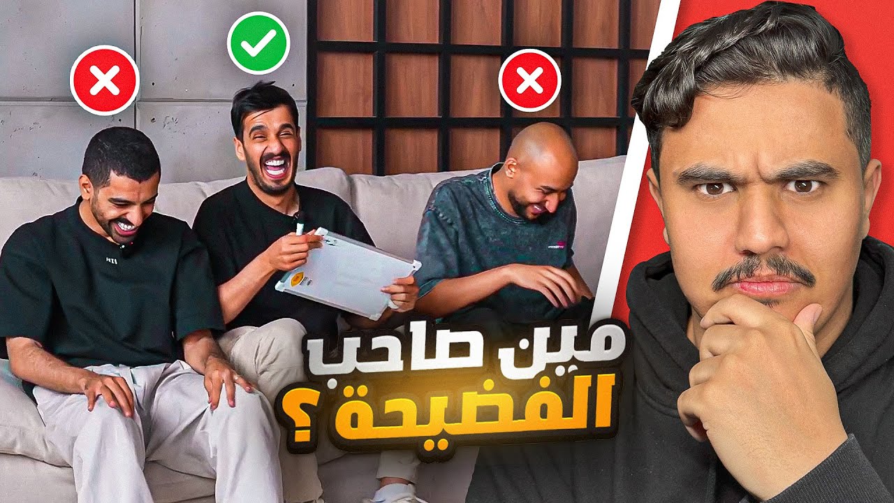 مين راعي الفضيحة مع اعضاء باور ( ضرب المدرب 💔😂 )