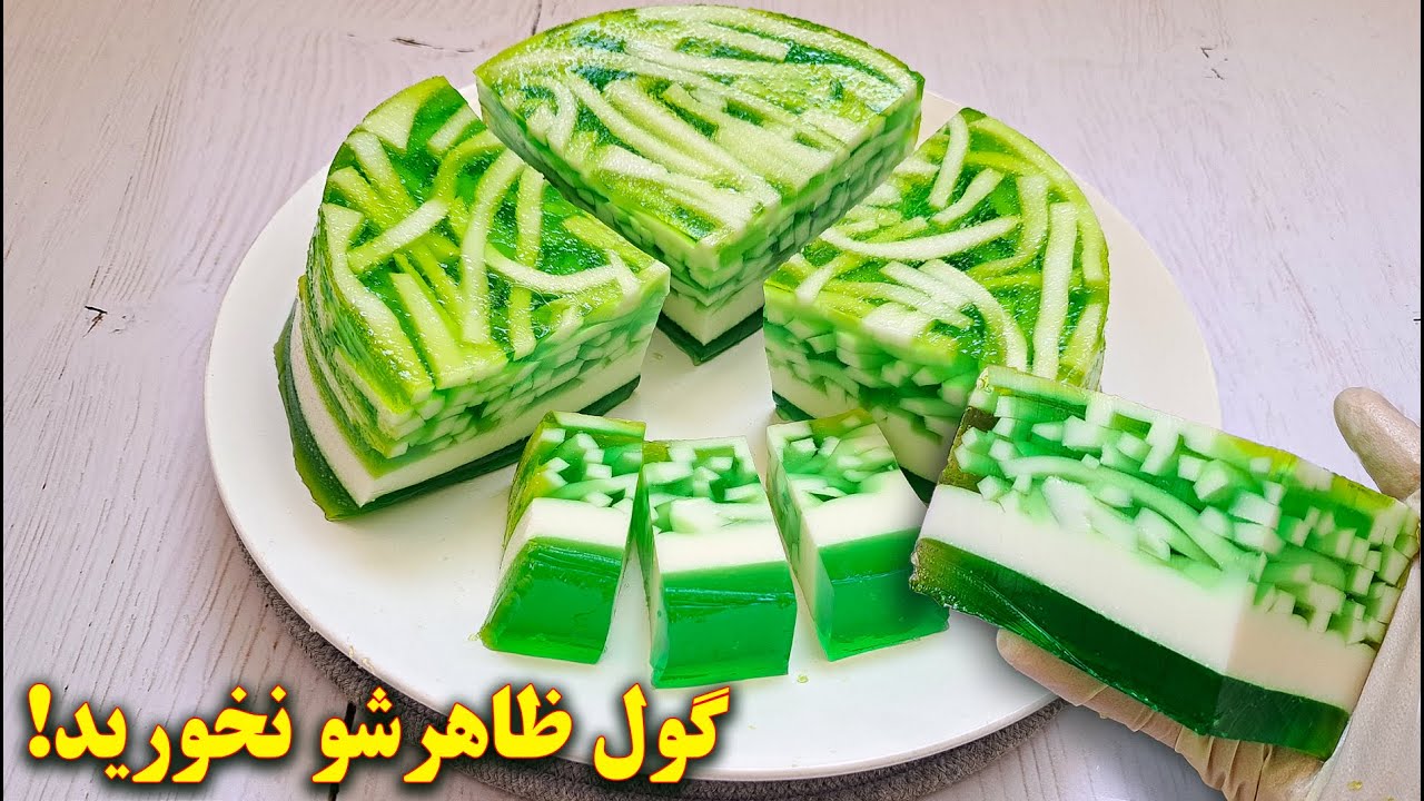 طرز تهیه ژله مجلسی | ژله میوه ای | آموزش آشپزی ایرانی