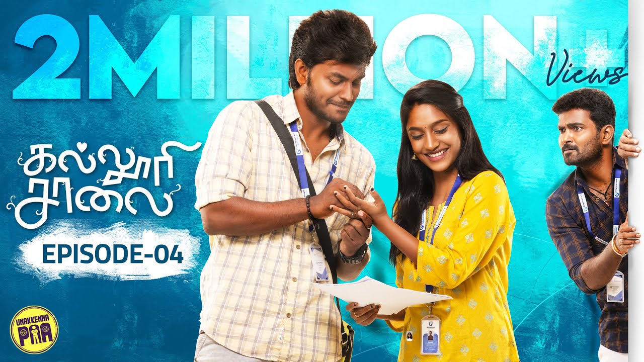 கல்லூரி சாலை | Episode - 4 | Ft. NP, Teja & Panchathanthiram Team | Unakkennapaa