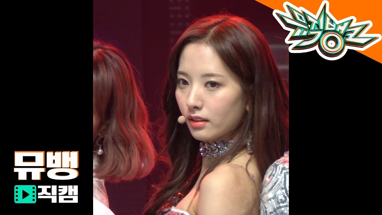 우주소녀 보나 - La La Love / 190201 뮤직뱅크 직캠
