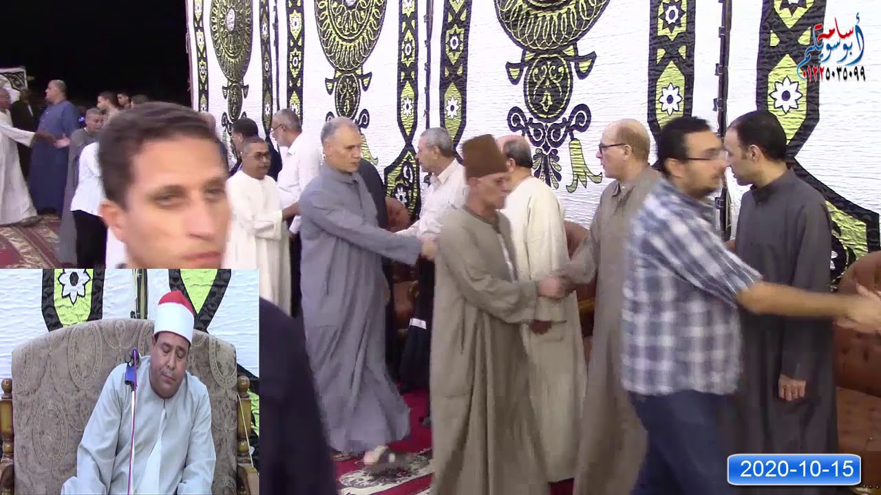 الشيخ خالد الشيخ =العشاء= عزاء الدكتور يحي عبدالفتاح الخور أشمون المنوفية 2020/10/15
