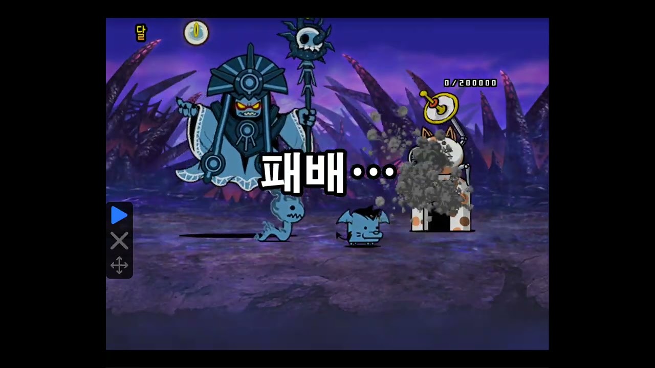 냥코대전쟁-마계 달, 역시 악마연구가 필수!!