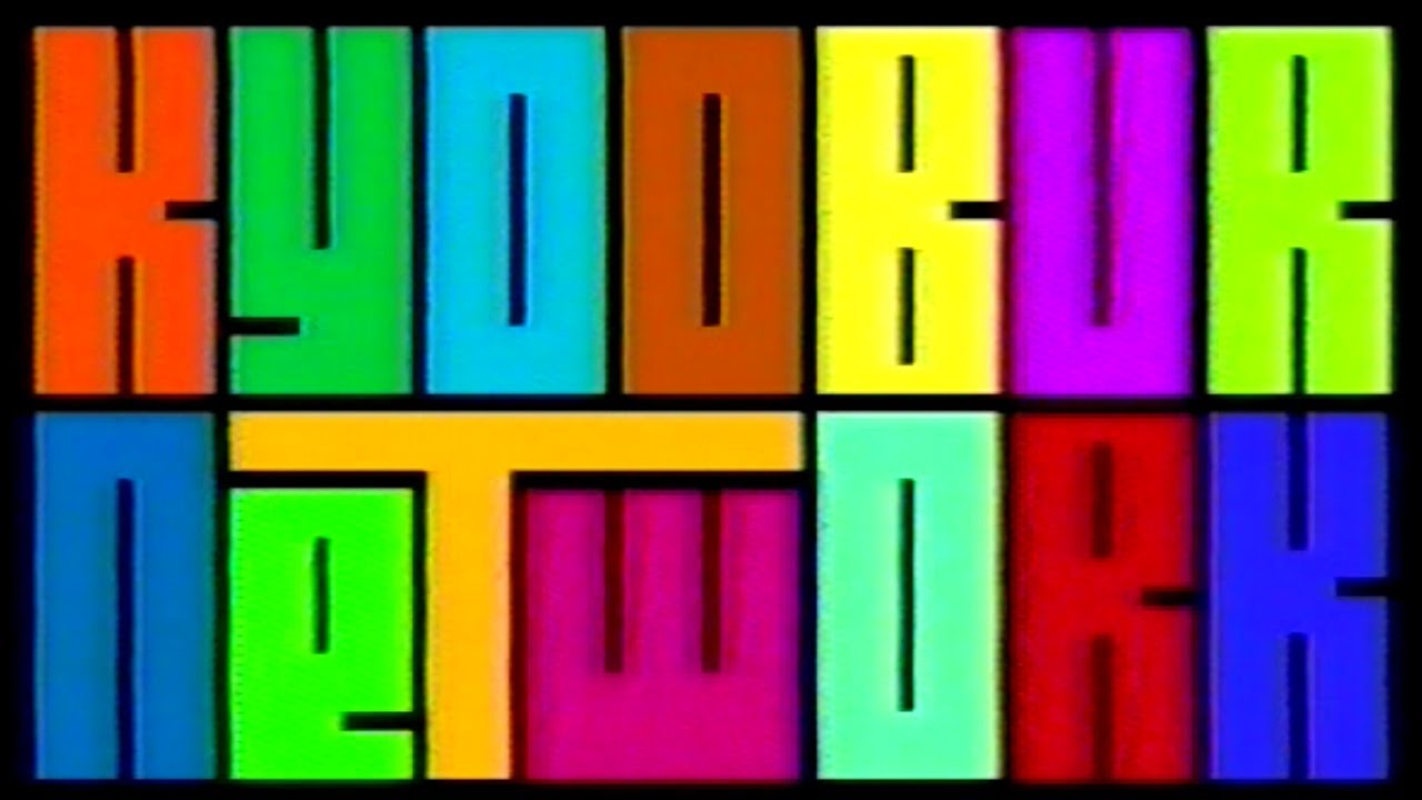Kyoobur Network 