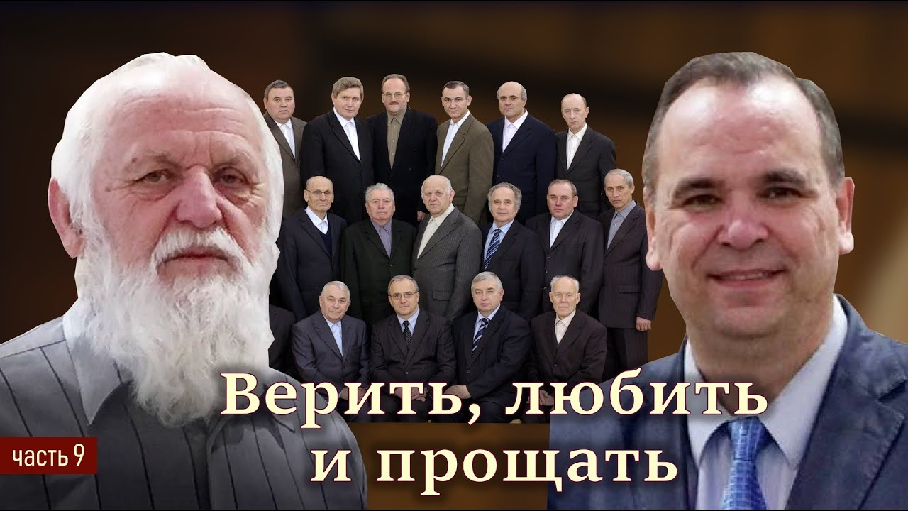 В гостях у Пушкова 9/11. Нам нужна реформация! Наше призвание - верить, любить, прощать