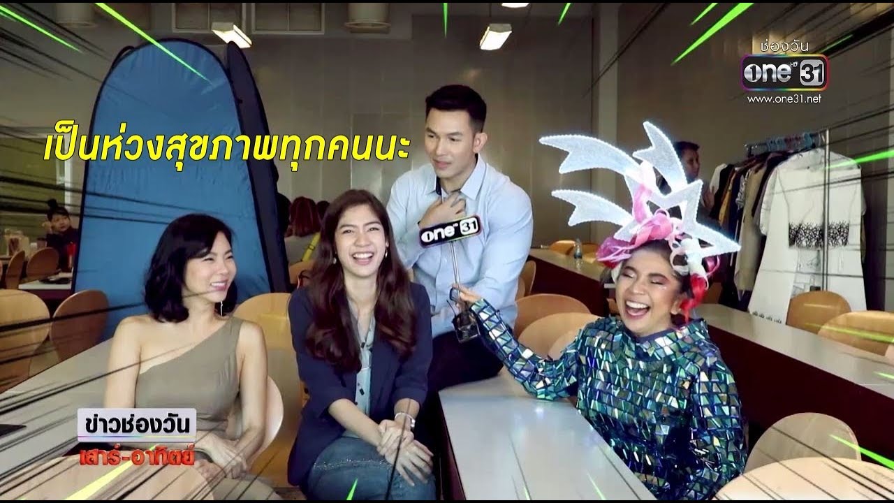 ว้าวดารา : 