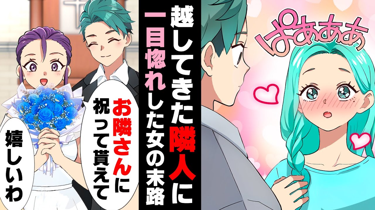 【漫画】「「私が彼女よ！！」」会社近くのアパートに越して来た数日後、家に”監視カメラ”が仕掛けられているのを発見し驚愕。犯人の心当たりを当たったら...「えぇ...」