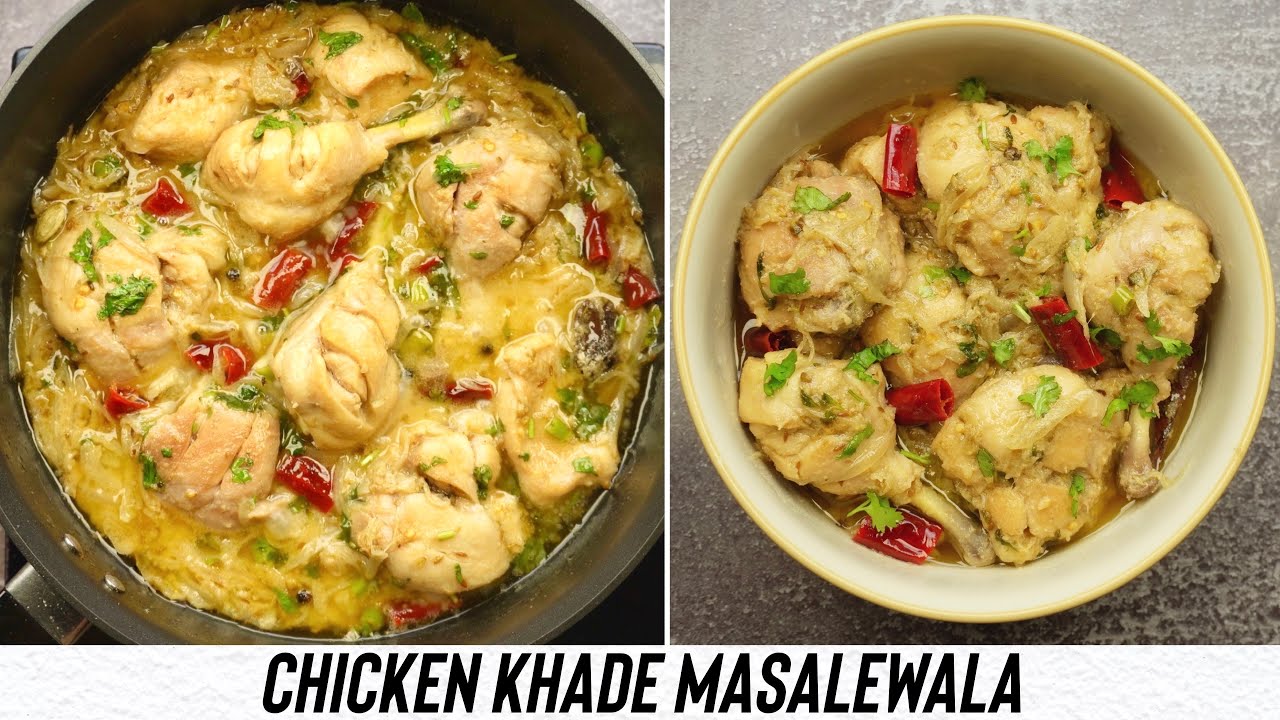 Chicken Khada Masala | Whole Spices Chicken Recipe