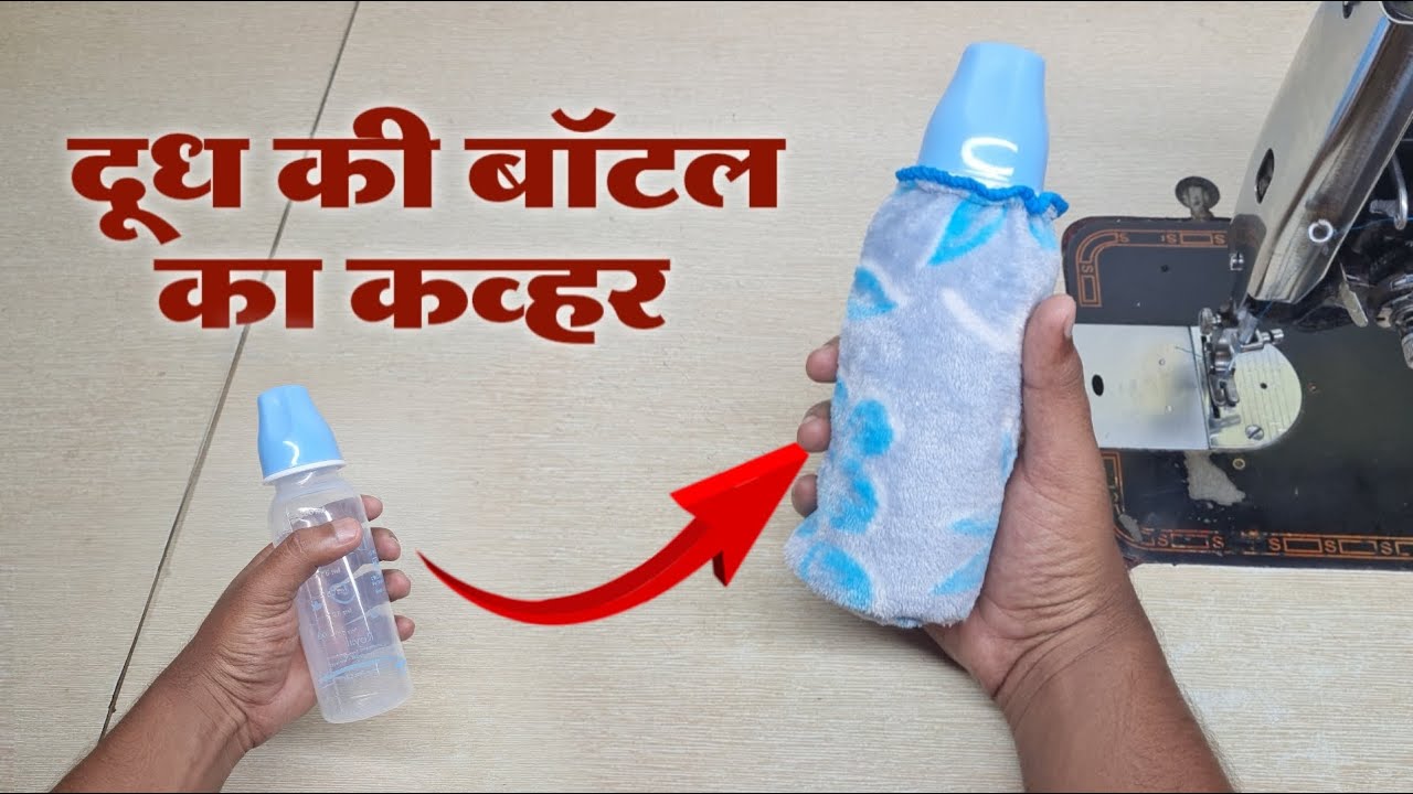DIY Handkerchief Milk Bottle Cover: Cute and Practical Baby Feeding Solution 🍼
