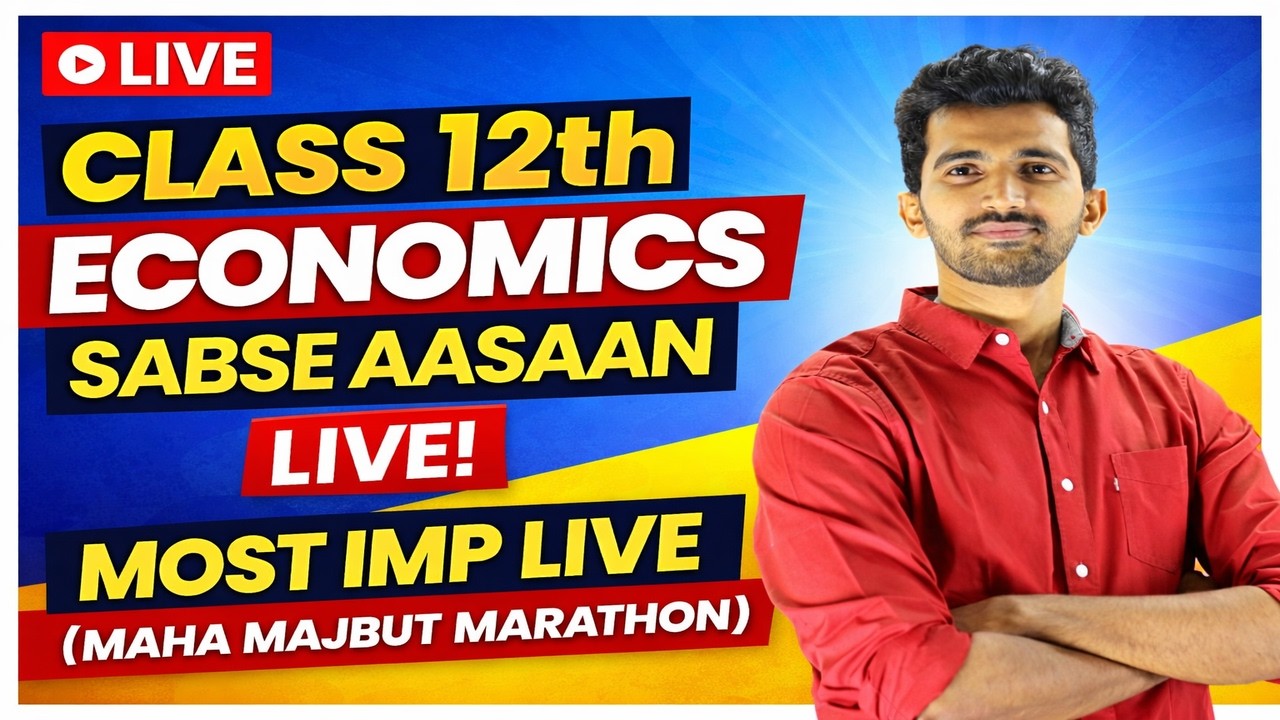 Crack Your Boards! ECONOMICS IMP  Class 12 Maharashtra HSC 2026 📖