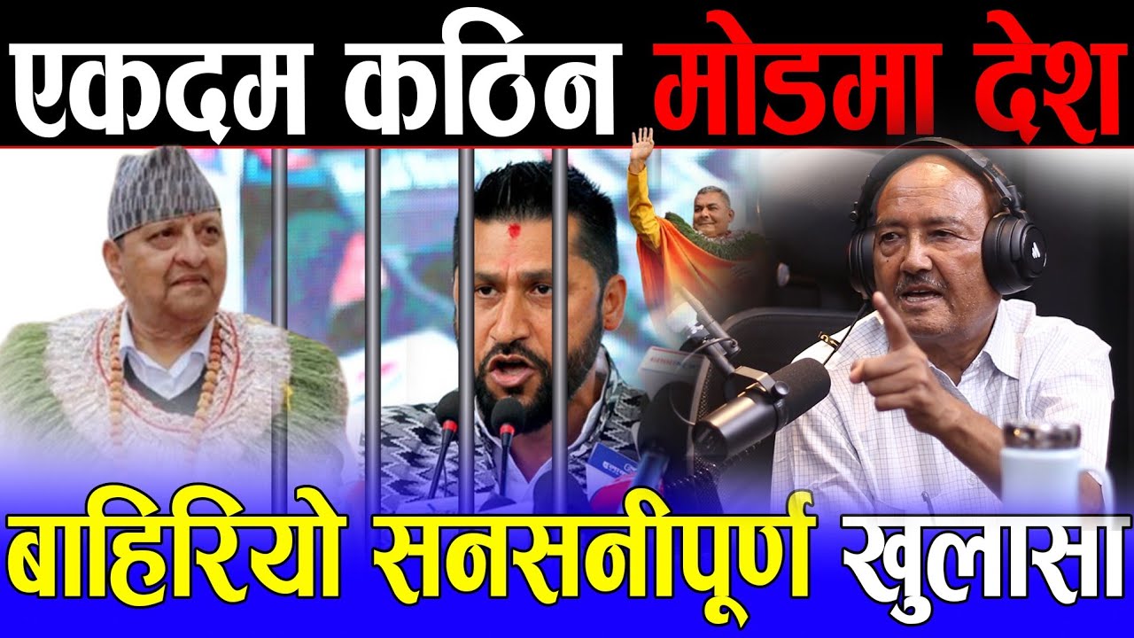 👉 डा. सुरेन्द्रले खोले वास्तविक कुरा | यस्तोसम्म दुःख भोगेका रहेछन् डा. केसीले | Dr surendra kc |