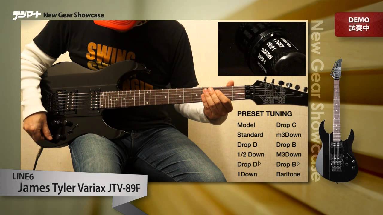 【デジマートNew Gear Showcase】Line 6 / James Tyler Variax JTV-89F