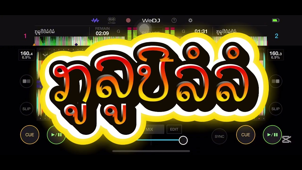 🪩💔❤️‍🔥🚀ກູລູປີລໍລໍ#กำลังฮิตในtiktok #กำลังมาแรง ❤️‍🔥🚀💸