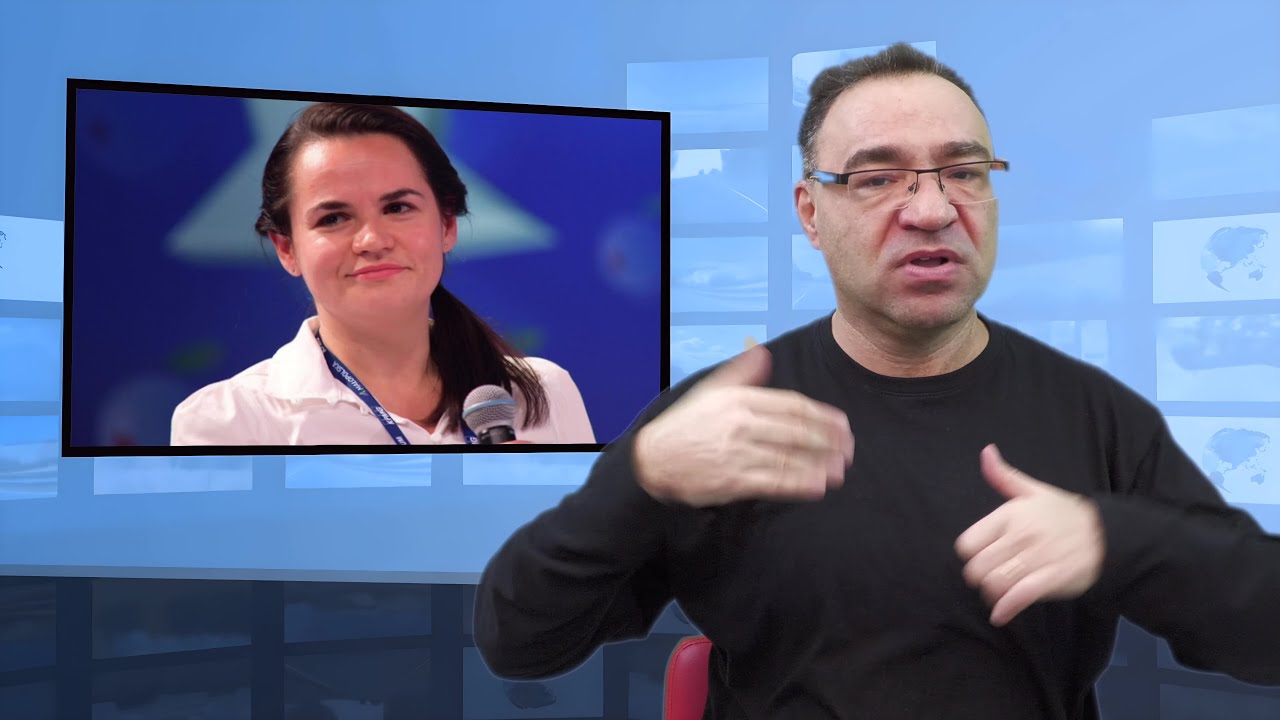 &bull; Cichanouska będzie zaocznie sądzona (Tłumaczenie na PJM)