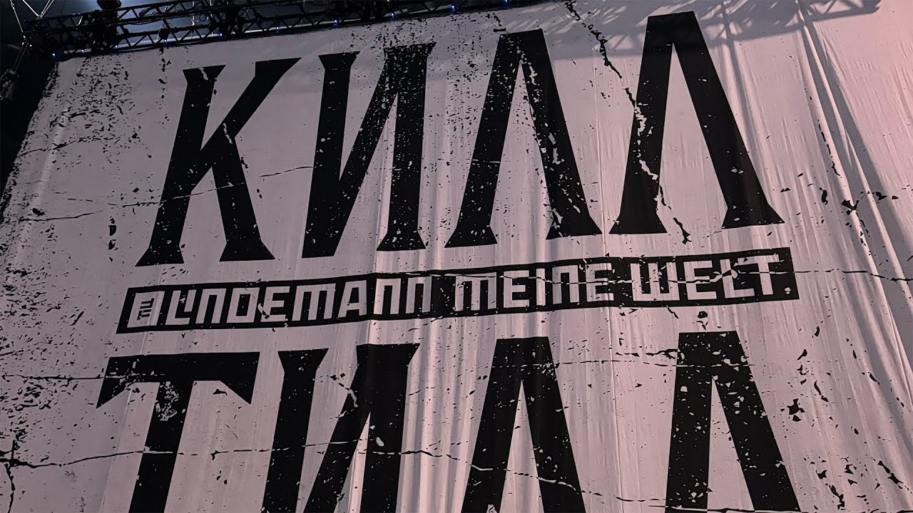 Till Lindemann - Düsseldorf 2025 (Full Concert)
