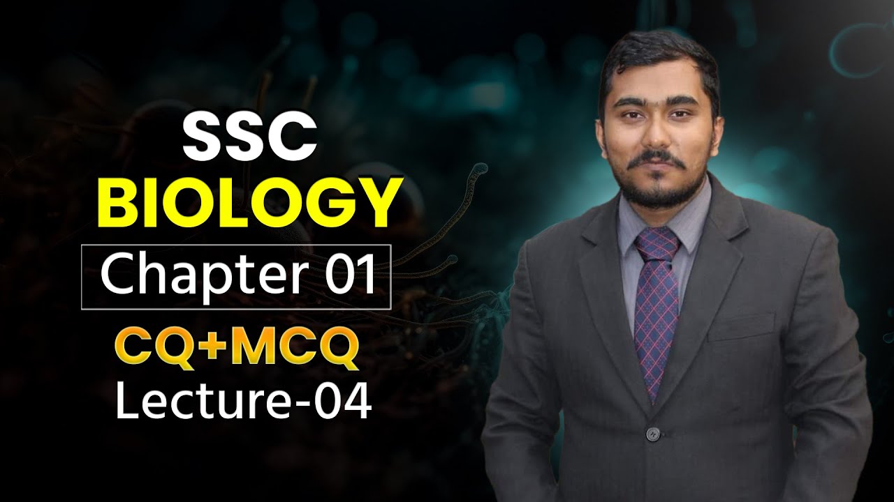 SSC Biology Chapter-01 || CQ+MCQ || Lecture-04